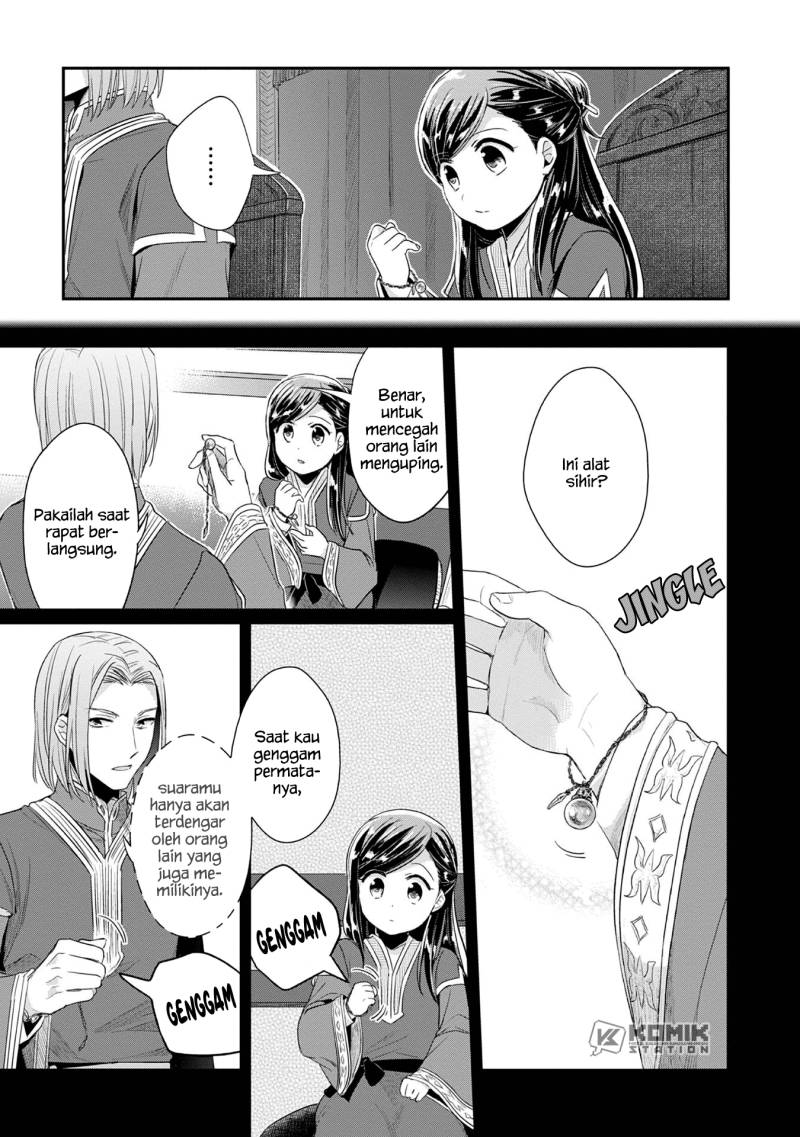 Honzuki no Gekokujou: Part 2